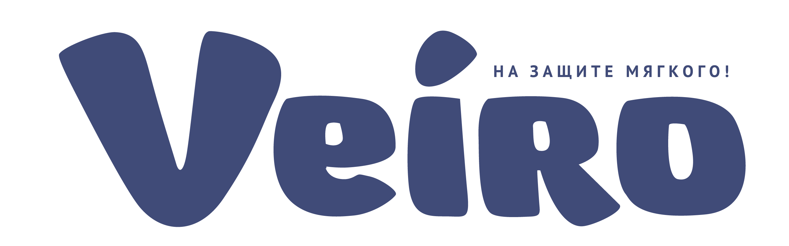 Viero Viero