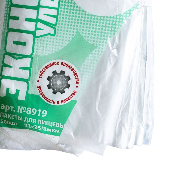 пакеты 22х35  8мкм - "Ультра" от производителя в Кирове