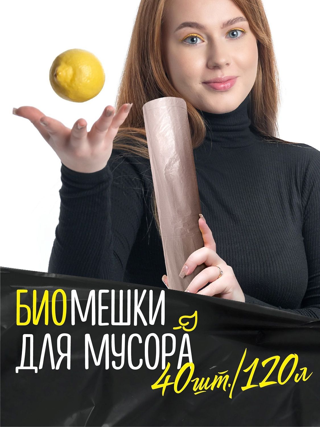 #Экопросвет2а | Уборка мусора и осознанное потребление