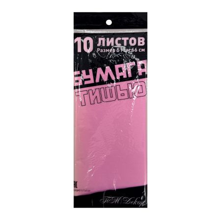 бумага Тишью 50*66 розовый /10 *