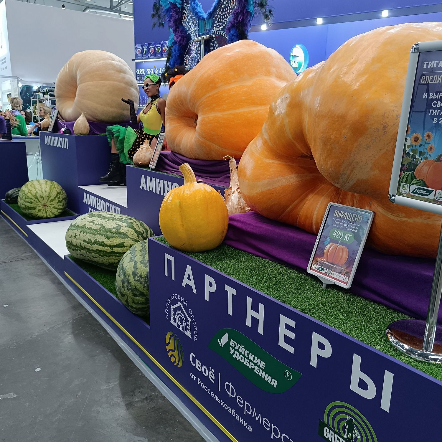 Когда пакеты встретили букеты: Два Андрея на «Цветы-2025»