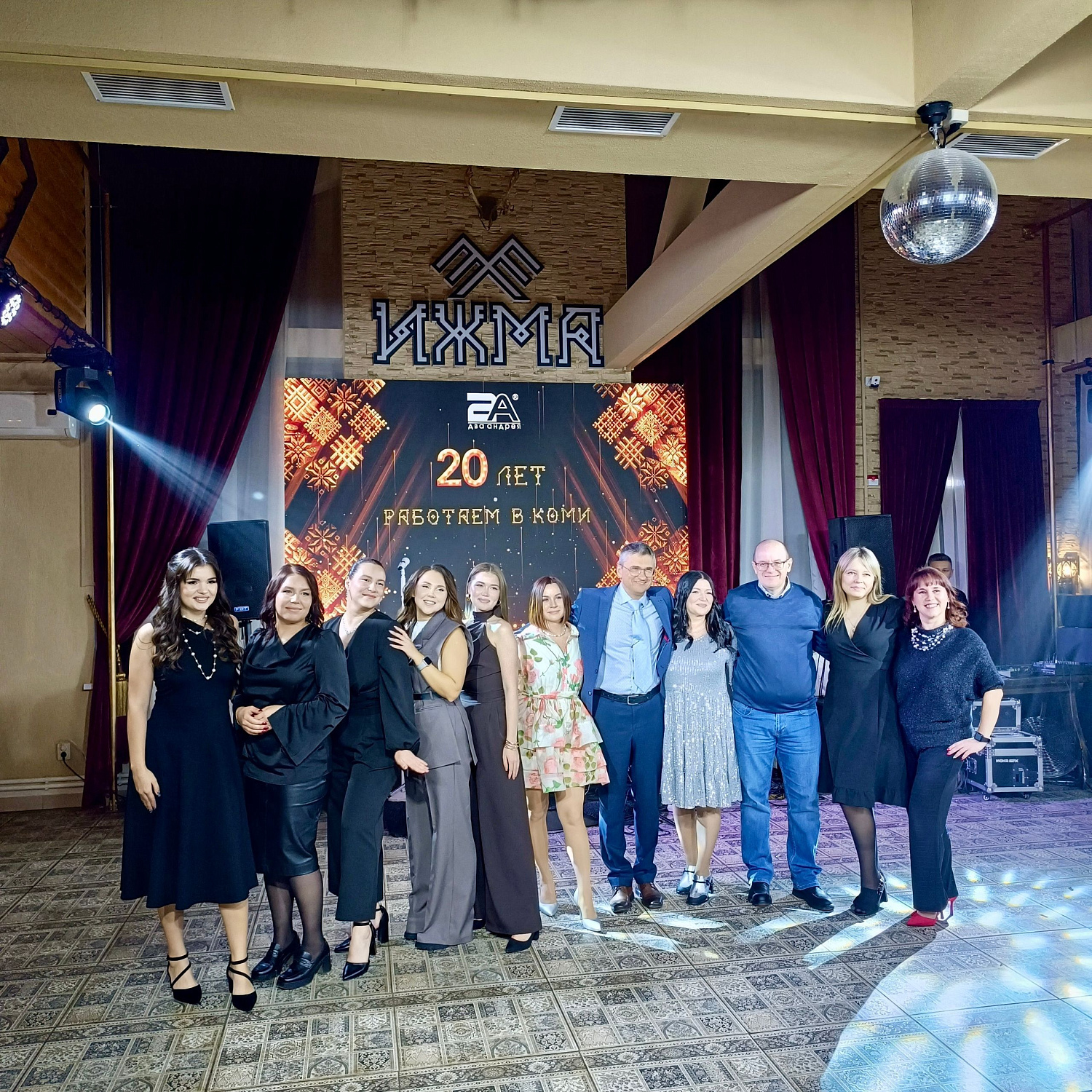 #новости2а | 20 лет в Коми! 