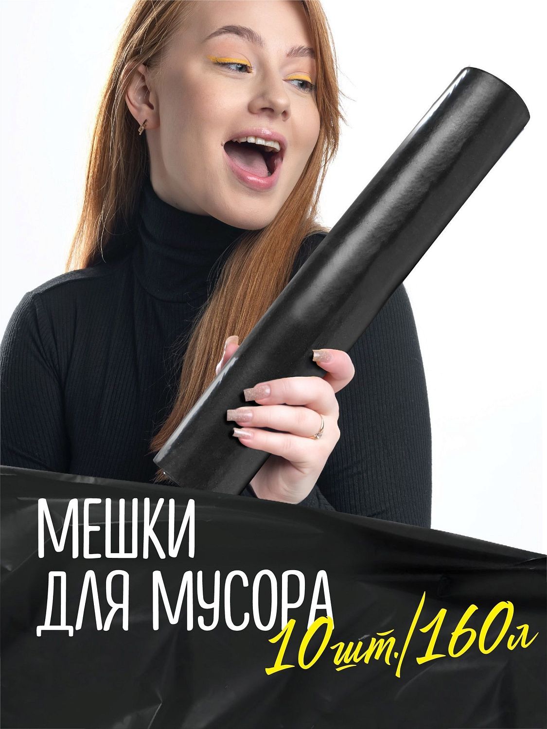 #Экопросвет2а | Уборка мусора и осознанное потребление