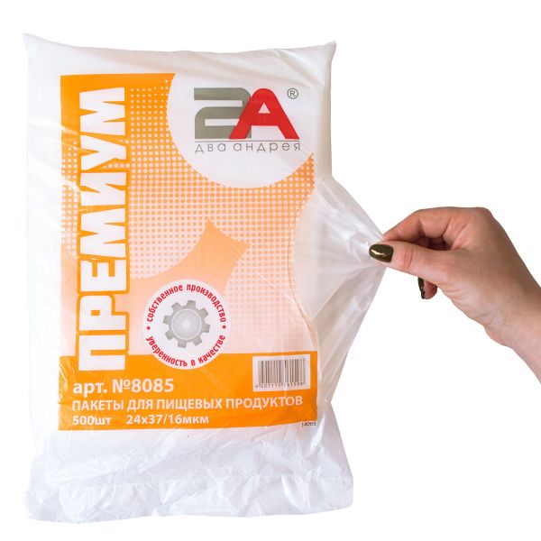 пакеты 24х37 16мкм - "Премиум" от производителя в Кирове