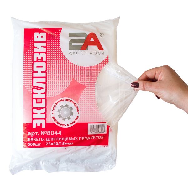 пакеты 25х40 15мкм - "Эксклюзив" от производителя в Кирове