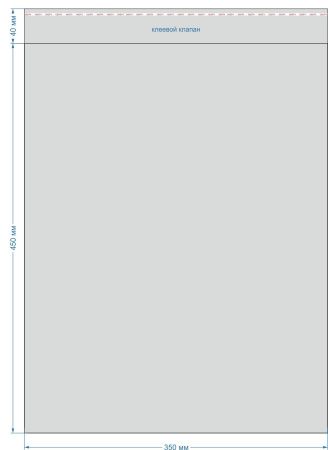 пакеты п/п 350х450 кл.К40/25 уп100