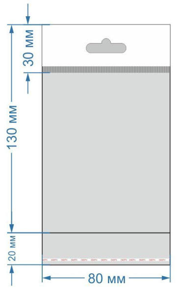 пакеты п/п 80х130 кл.К20/25 е/сл уп100