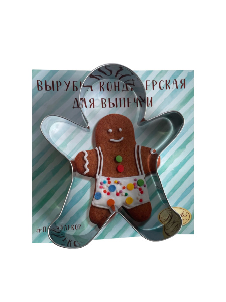 набор  кондитерский  имбирный человек