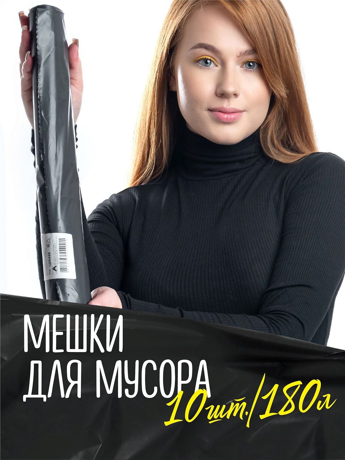 #Экопросвет2а | Уборка мусора и осознанное потребление