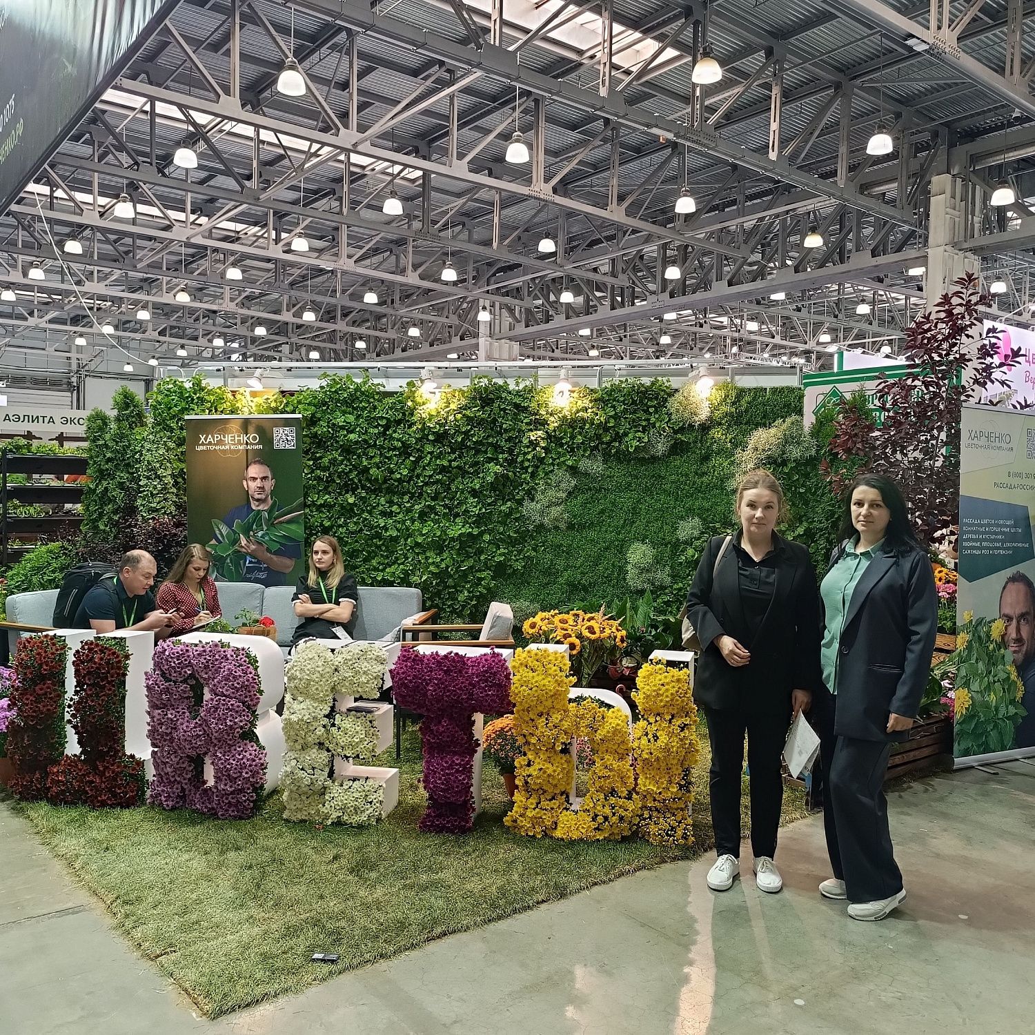 Когда пакеты встретили букеты: Два Андрея на «Цветы-2025»