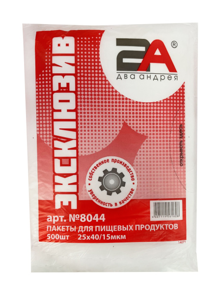 пакеты 25х40 15мкр - "Эксклюзив" Ассорти