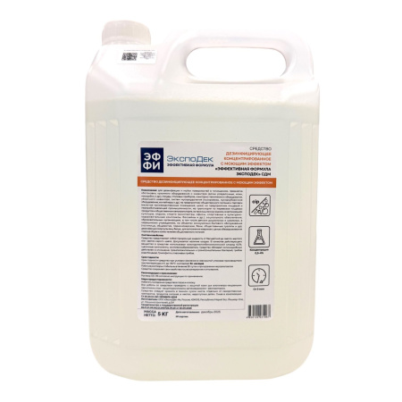 дезинфицирующее средство  Эффективная формула 5 кг (аналог ника-2) ЧЗ