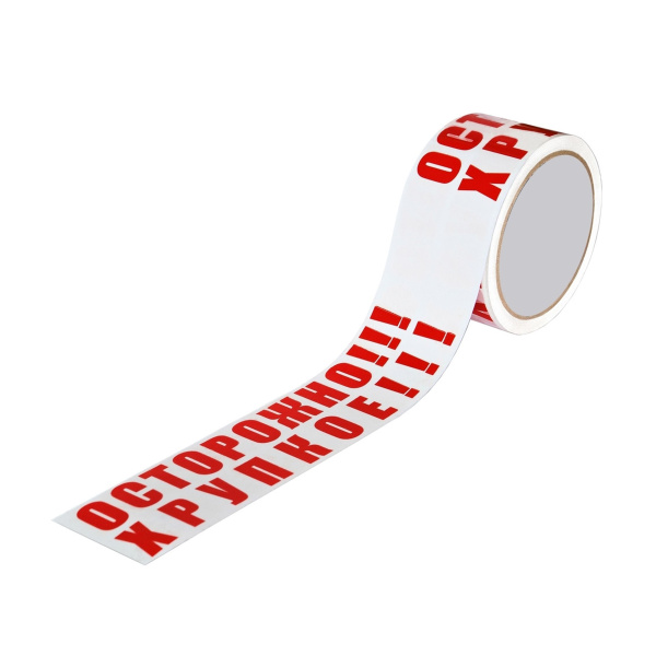 скотч с логотипом 50*66 "Осторожно хрупкое"