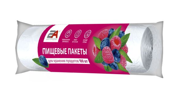 пакеты 22х35 в рулоне 2А/100шт !!!!!