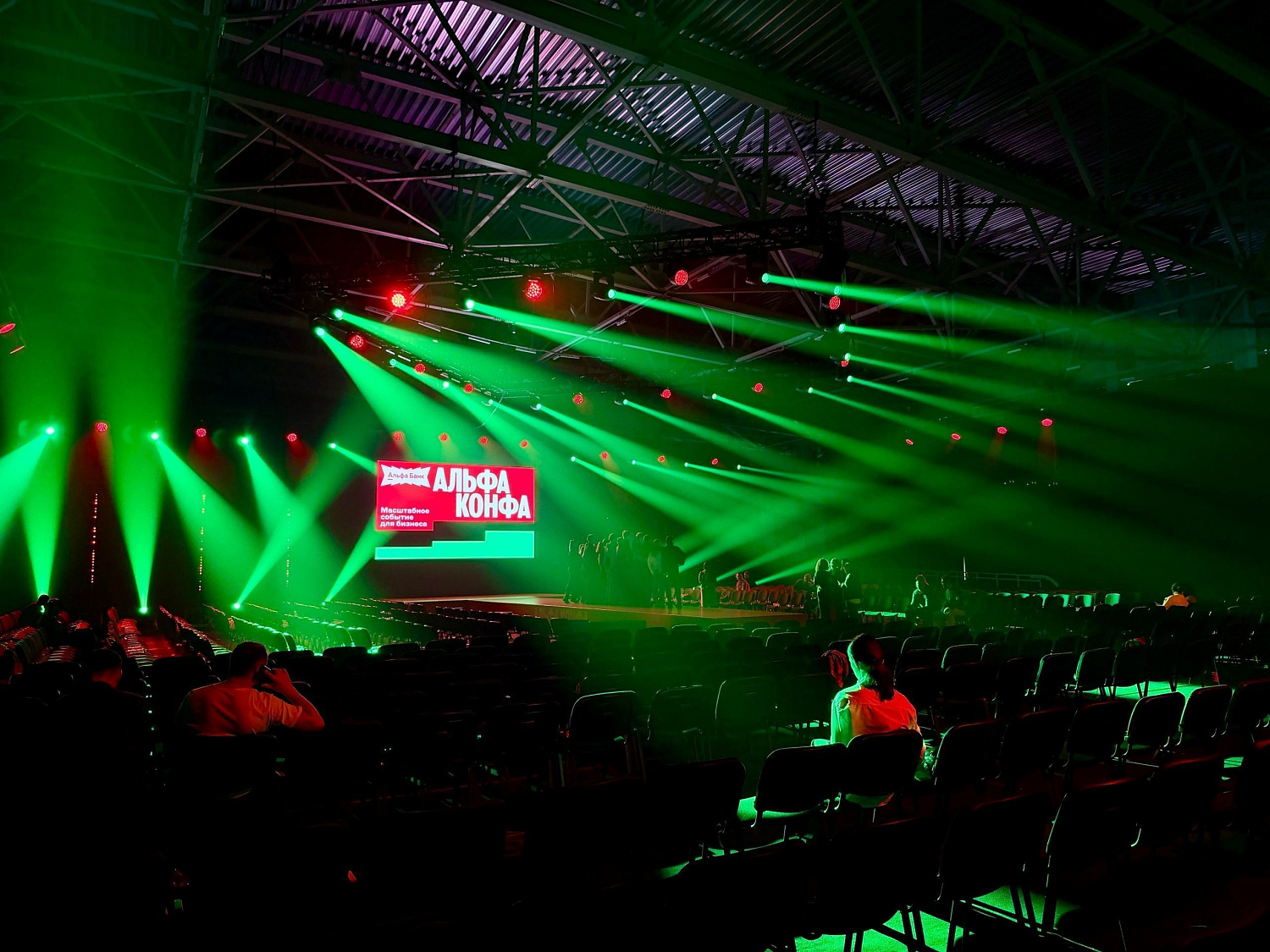 #новости2а | Альфа Конфа 11.11 перевернула нам маркетинговые настройки.