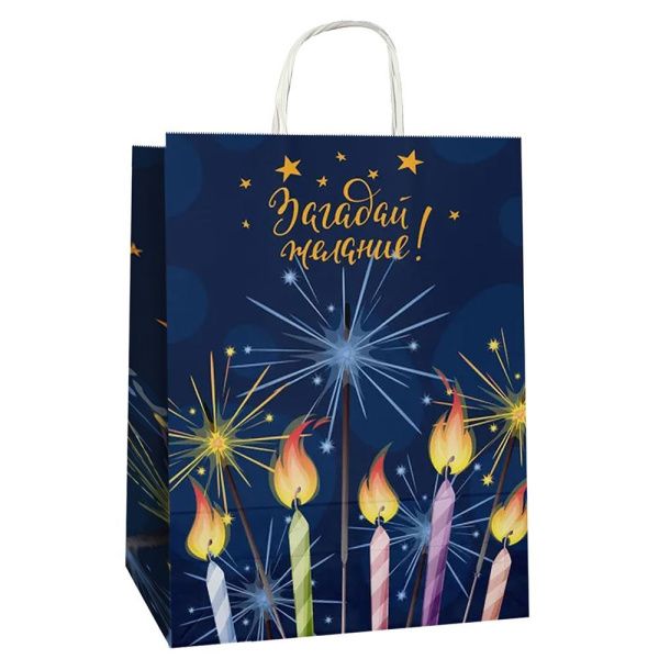 сумка бум. крафт 25х22х12 с круч. ручками Загадай желание