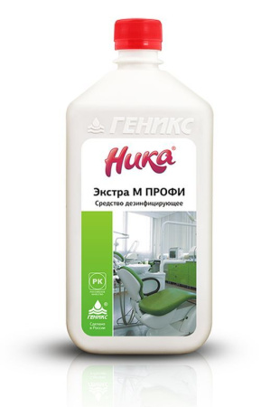 дезинфицирующее средство Ника-Экстра М ПРОФИ, 1 л * купить в Кирове по цене от производителя
