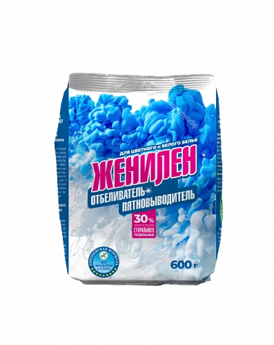 Отбеливатель Женилен 600 гр порошок*