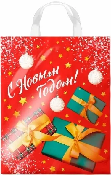 пакет петл. 28х35 Презент 55 мкм НГ